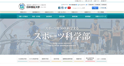 Desktop Screenshot of n-fukushi.ac.jp