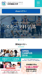 Mobile Screenshot of n-fukushi.ac.jp